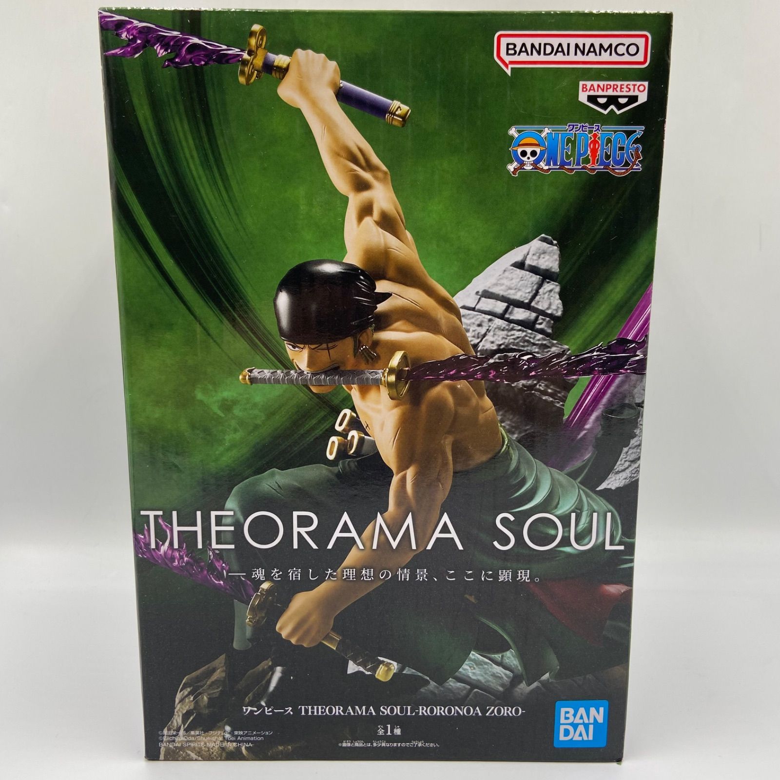 ワンピース THEORAMA SOUL 魂を宿した理想の情景、ここに顕現