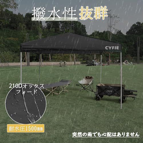 CYFIE タープテント 2mx2m ワンタッチテント 高さ3段階調節 uvカットコーティング 高耐水加工 スチールフレーム 組立て簡単 | ワンタッチタープテント ワンタッチタープ 持ち運び便利 防災砂袋?ペグ?ロープ?収納ケース付 タープ ed3b7d91