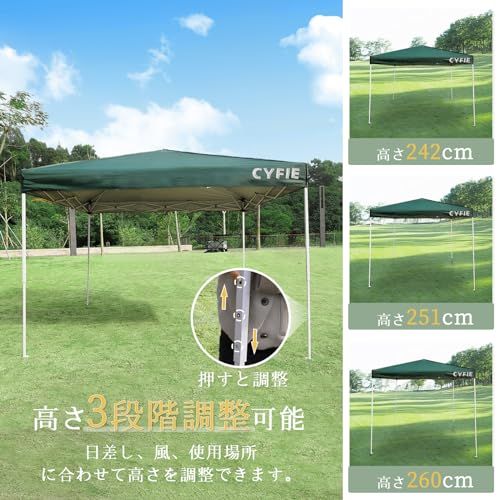CYFIE タープテント 2mx2m ワンタッチテント 高さ3段階調節 uvカットコーティング 高耐水加工 スチールフレーム 組立て簡単 | ワンタッチタープテント ワンタッチタープ 持ち運び便利 防災砂袋?ペグ?ロープ?収納ケース付 タープ ed3b7d91