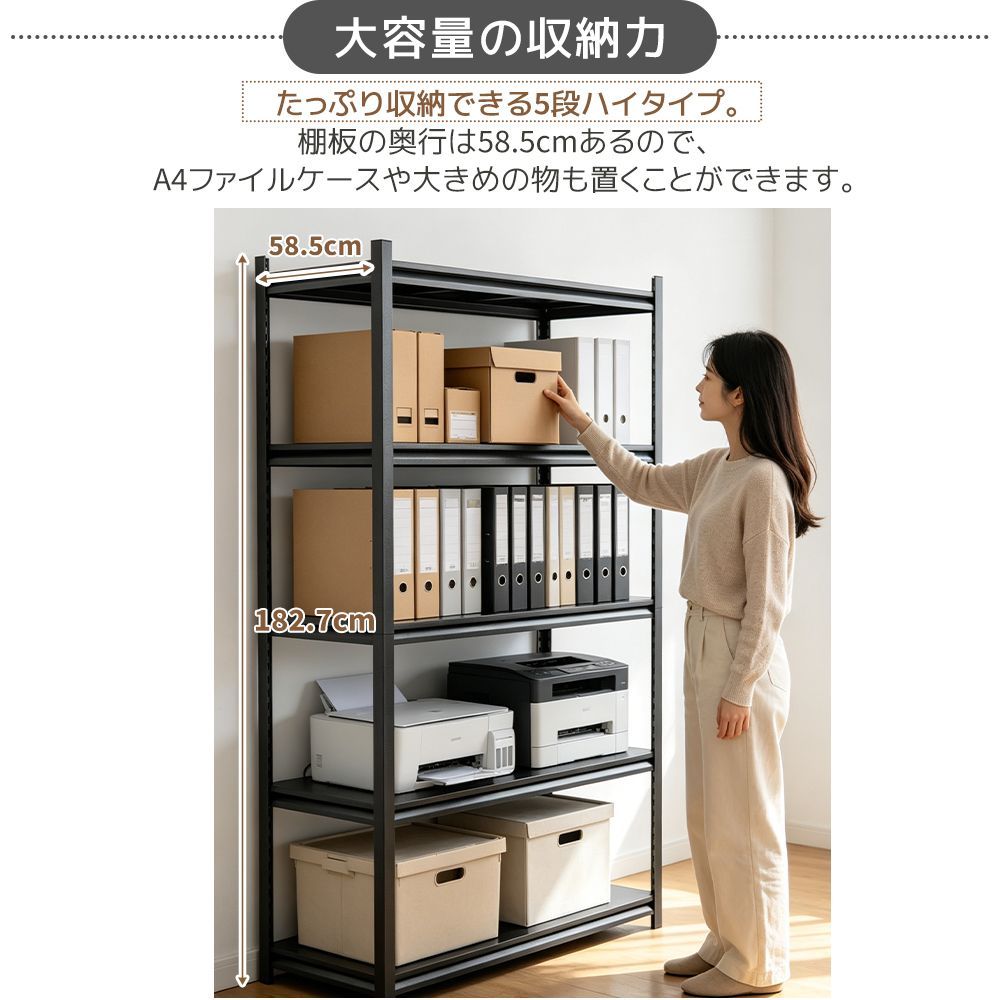 スチールラック 5段 新品 備蓄棚 棚 ラック 熊本応援キャンペーン開催中】5段スチールラック 幅150cm 大型収納