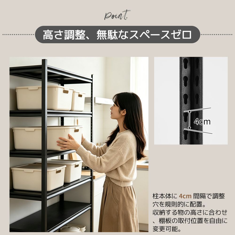 【5 段式大型ラック 耐荷重 100kg】頑丈設計 高さ調整可能 分割仕様可能 熊本応援キャンペーン開催中】5段スチールラック 幅150cm 大型収納