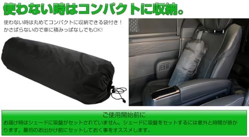DA17W DA17V エブリィ ワゴン エブリィ バン 専用設計 サンシェード全窓用セット ブラックメッシュ 車中泊AR af92b4e3