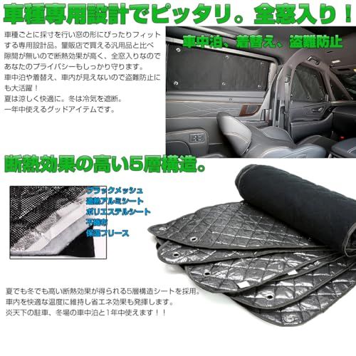 DA17W DA17V エブリィ ワゴン エブリィ バン 専用設計 サンシェード全窓用セット ブラックメッシュ 車中泊AR af92b4e3