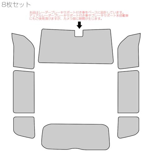 DA17W DA17V エブリィ ワゴン エブリィ バン 専用設計 サンシェード全窓用セット ブラックメッシュ 車中泊AR af92b4e3