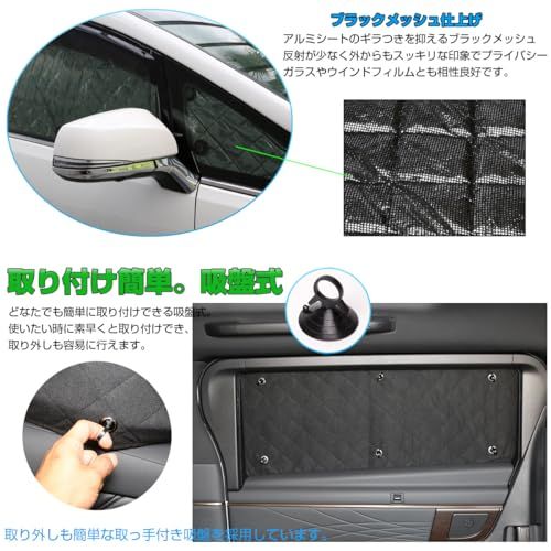 DA17W DA17V エブリィ ワゴン エブリィ バン 専用設計 サンシェード全窓用セット ブラックメッシュ 車中泊AR af92b4e3