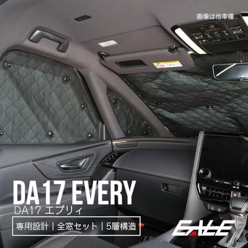 DA17W DA17V エブリィ ワゴン エブリィ バン 専用設計 サンシェード全窓用セット ブラックメッシュ 車中泊AR af92b4e3