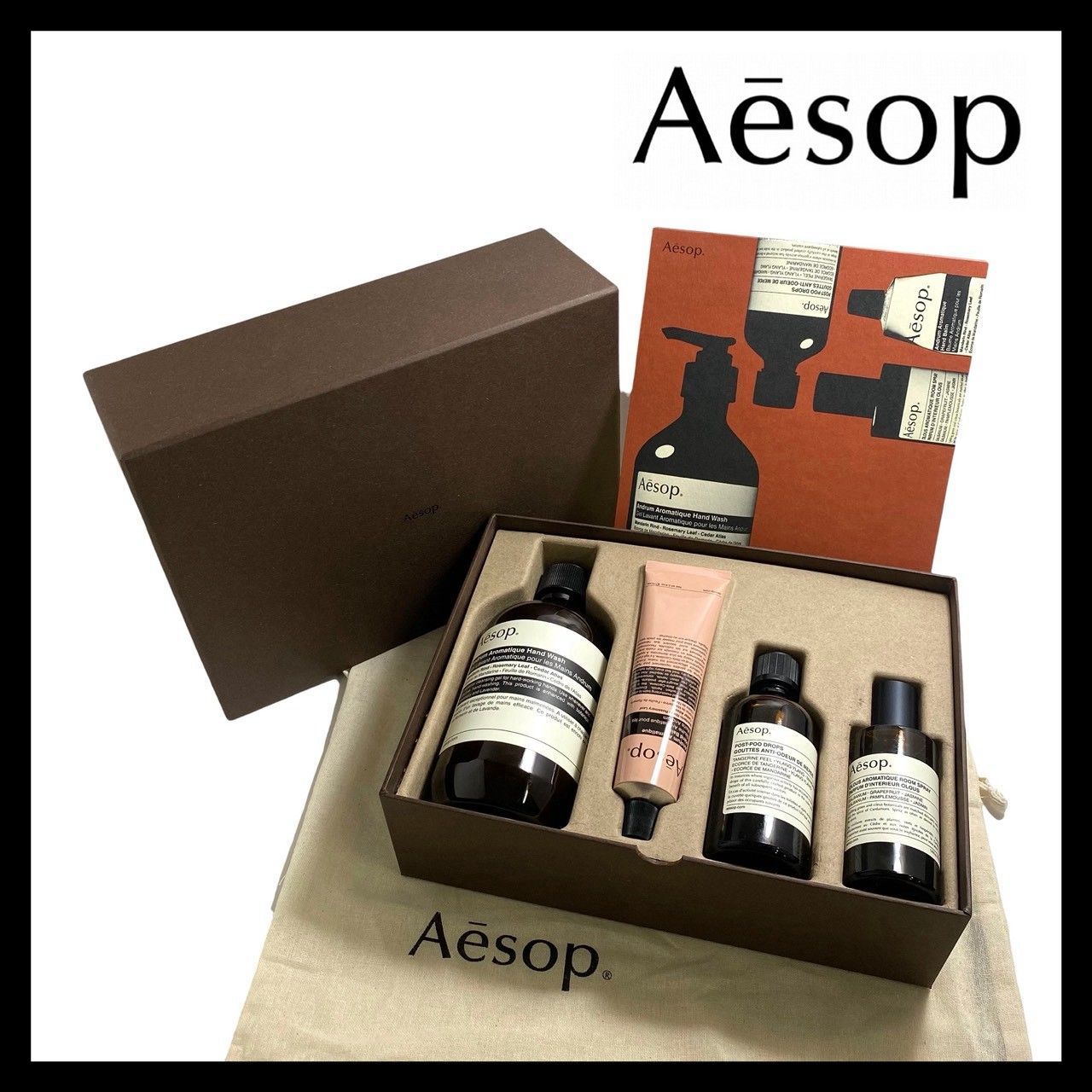 【Aesop】バスルームアバンダンス 未使用品 アンドラム アロマティック ハンドウォッシュ 500ml ハンドバーム 75ml オロウス アロマティック 50ml ポスト プー ドロップス 100ml イソップ (SER-6139)