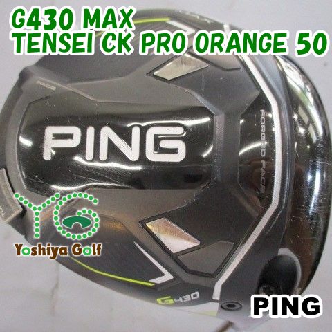 ドライバー ピン G430 MAX/TENSEI CK PRO ORANGE 50/S/10.5[151701]