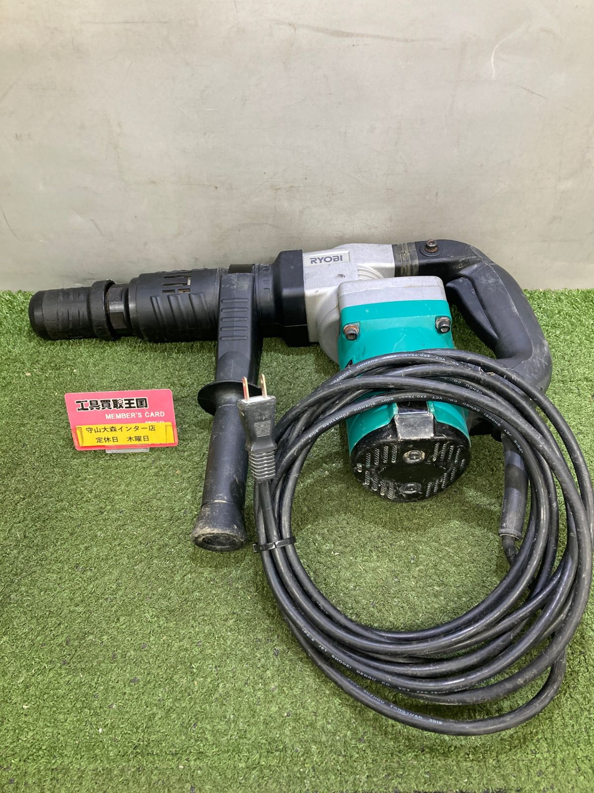 【中古品】【0921】★RYOBI(リョービ) コンクリートハンマ(六角軸) CH-462　ITCC4J25CSQ8 8,512円