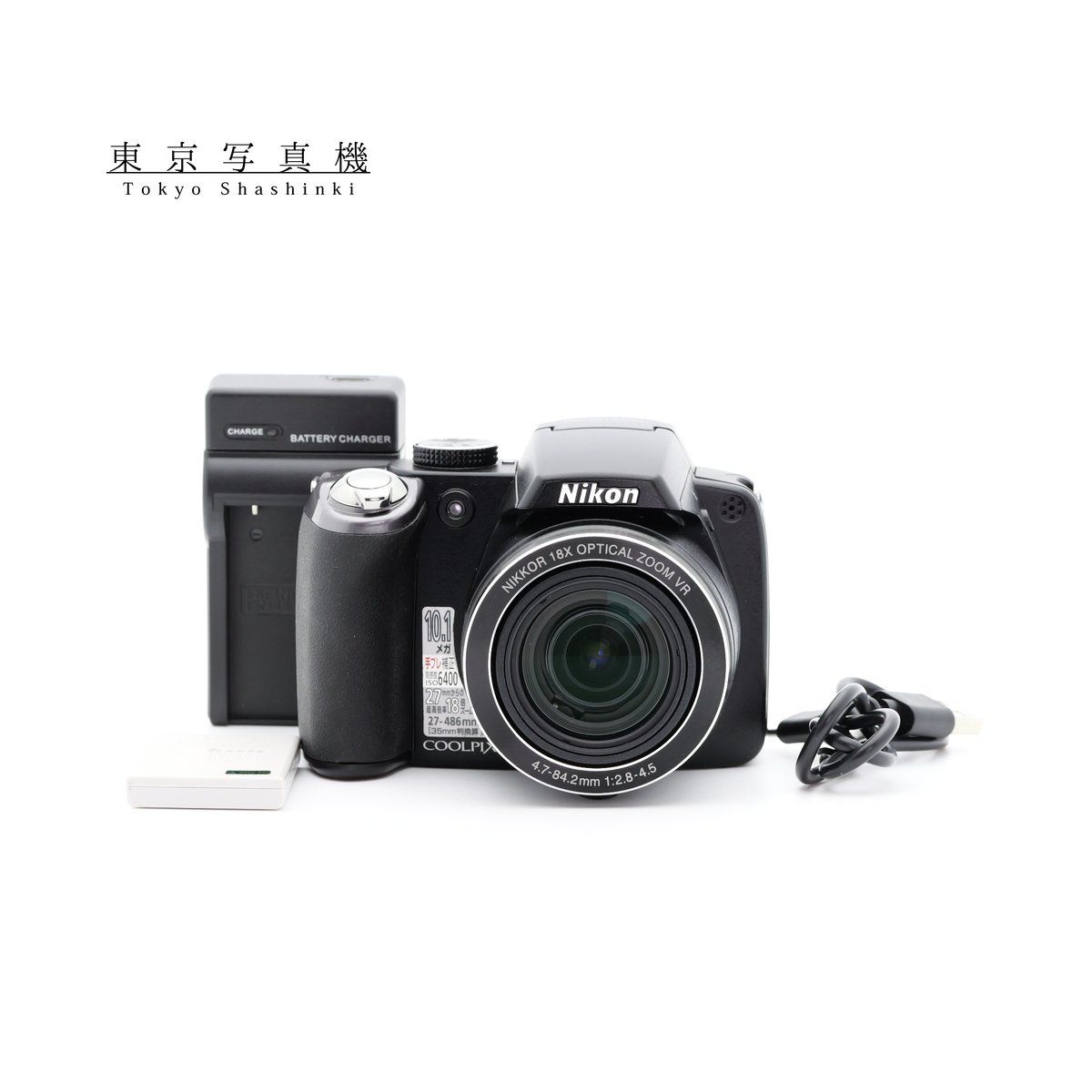 Nikon COOLPIX P80 コンパクトデジタルカメラ ニコン 6,286円