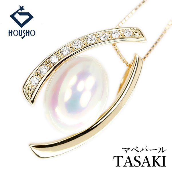 タサキ 田崎真珠 マベパール ネックレス ダイヤモンド K18イエローゴールド TASAKI 中古 宝正 908566