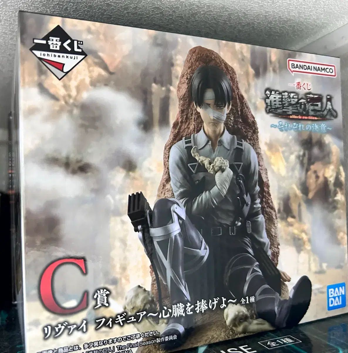 一番くじ 進撃の巨人 リヴァイ Cフィギュア賞 17,858円