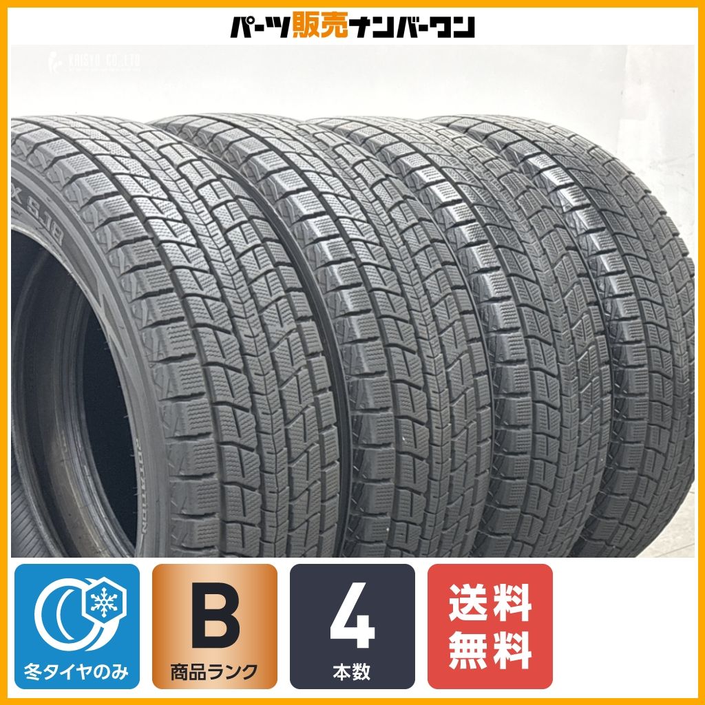 【2024年製 スタッドレス】ダンロップ ウィンターマックス SJ8+ 225/55R19 4本 アルファード ヴェルファイア エクストレイル CX-5 CX-8