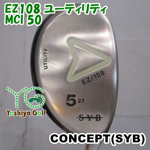 コンセプト(SYB) EZ108 ユーティリティ/MCI 50/R/27[150566]