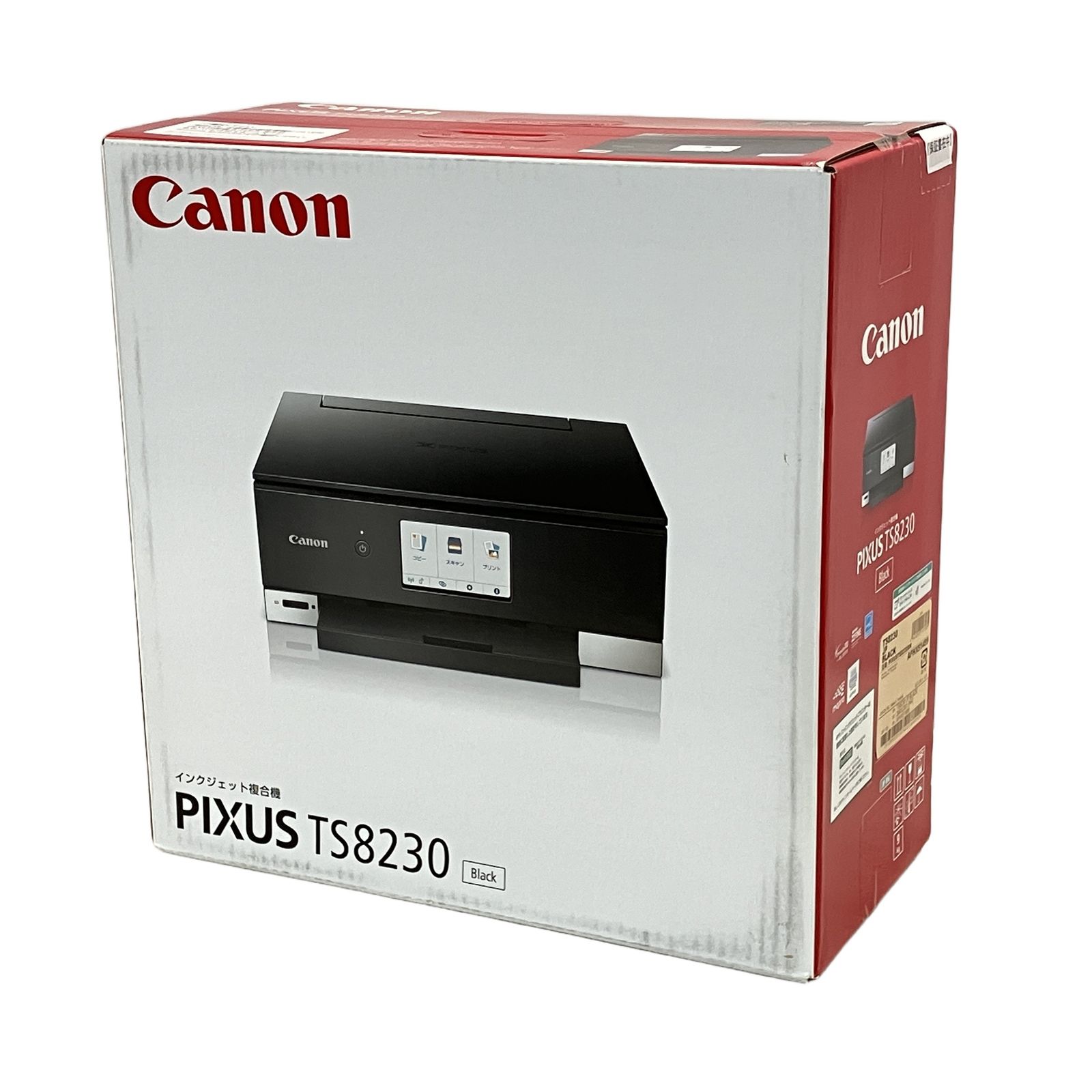 Canon キャノン TS8230 インクジェットプリンター 未使用 W11478480