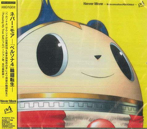 CD game, Meguro Shoji Never More Persona 4 Reincarnation SVWC7792 ANIPLEX unopened /00110