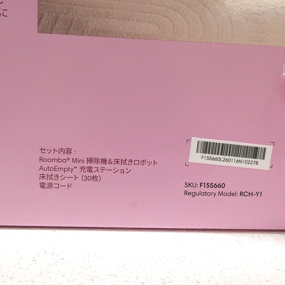 【小牧店】未開封　iRobot Roomba Mini 掃除機&床拭きロボット + AutoEmpty 充電ステーション　F155660　桜 【I419-6392】