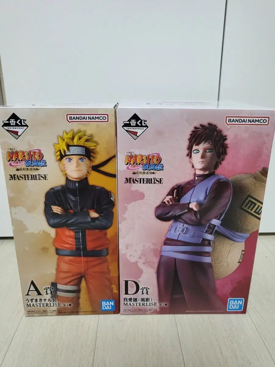 NARUTO -ナルト- 我愛羅 まとめ 12 5