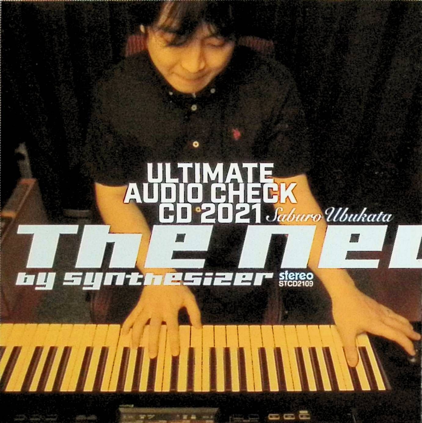 Ultimate Audio ChecK CD 2021 / 生形三郎、堀江博久 (CD) 6,570円