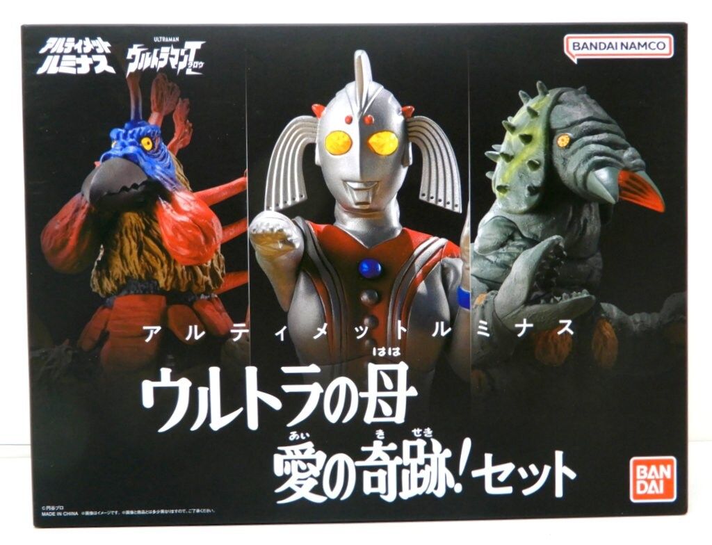 バンダイ アルティメットルミナス ウルトラの母 愛の奇跡!セット ウルトラの母 愛の奇跡!セット
