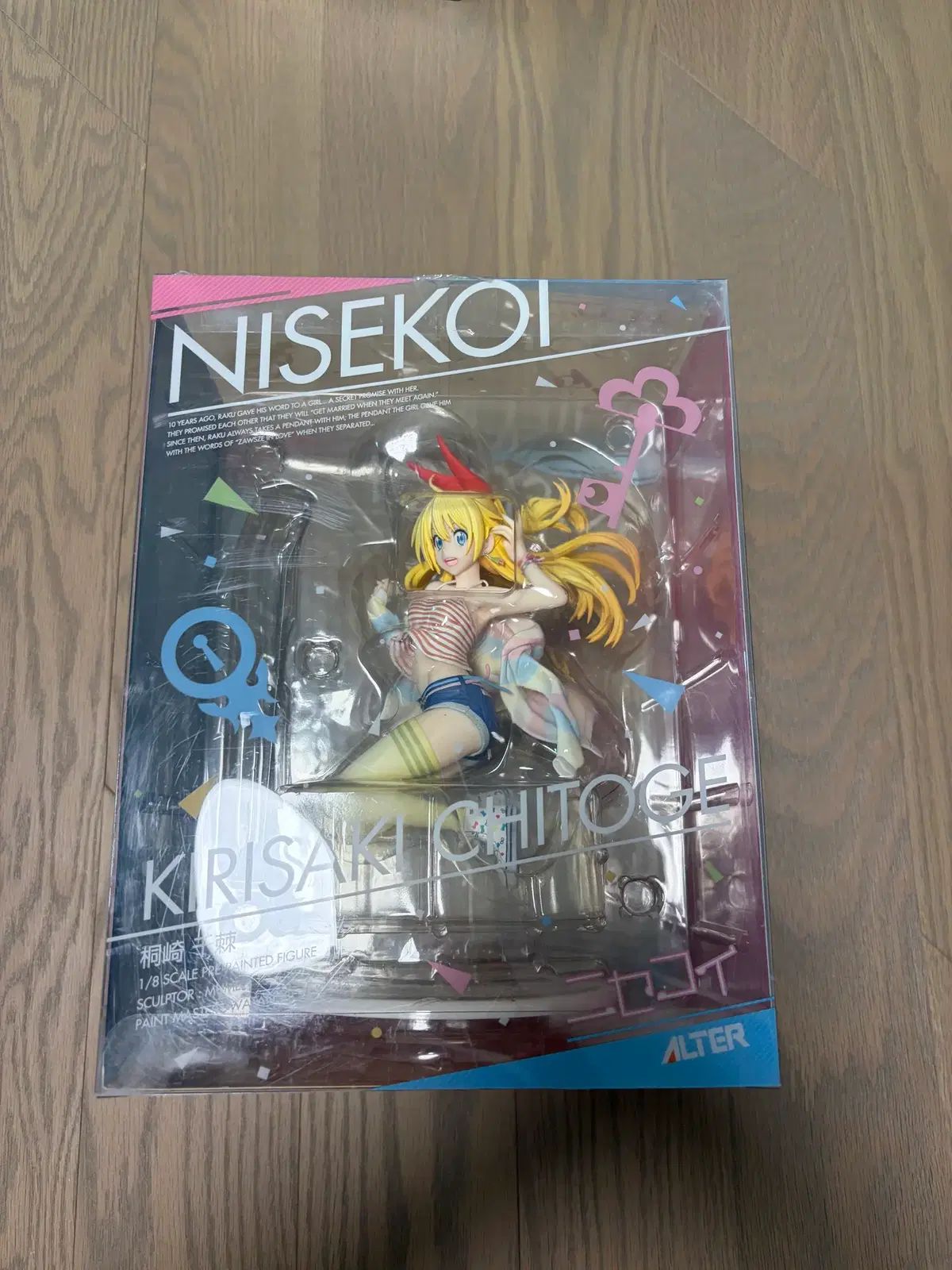 Alter キーリサキ チトゲ フィギュア フルセット