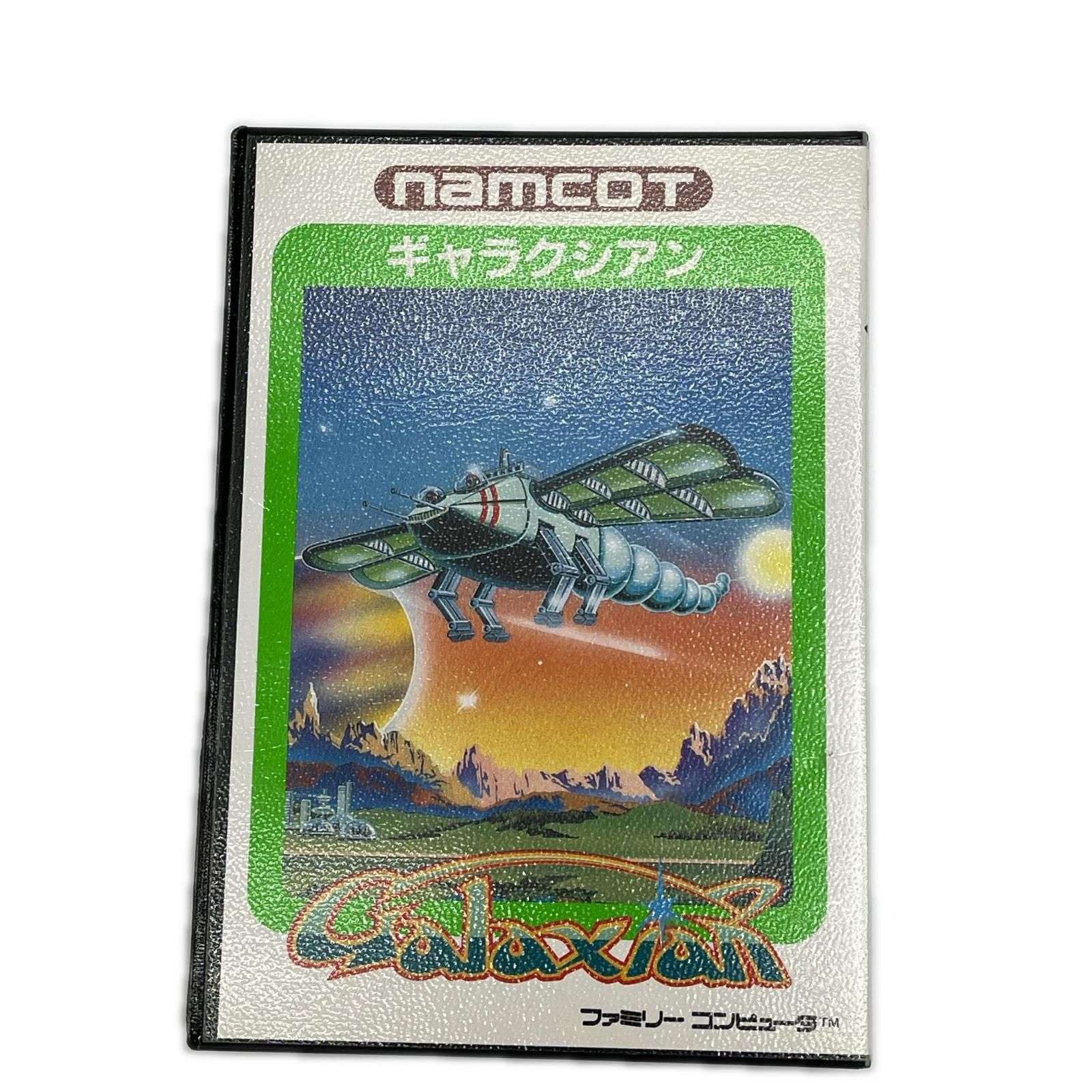 namcot ファミコン ソフト ギャラクシアン ハードケース 取扱説明書付