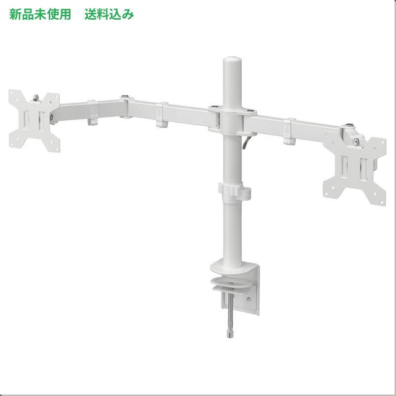 IKEA (イケア) STUBBERGET ストゥブベルゲット ブラケット モニター2つ用 - ホワイト 705.919.33