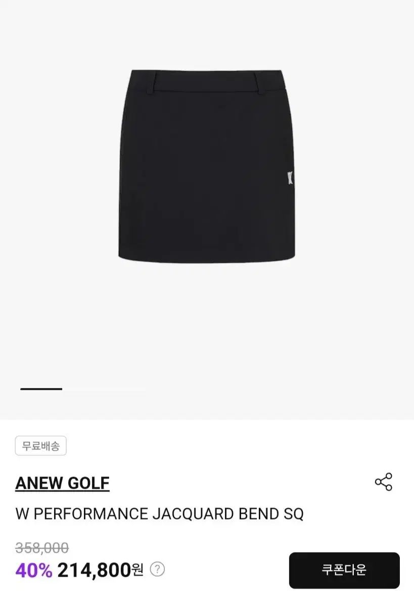 ANEW GOLF(アニューゴルフ) W パフォーマンス ジャカード ベンド スカート ブラック
