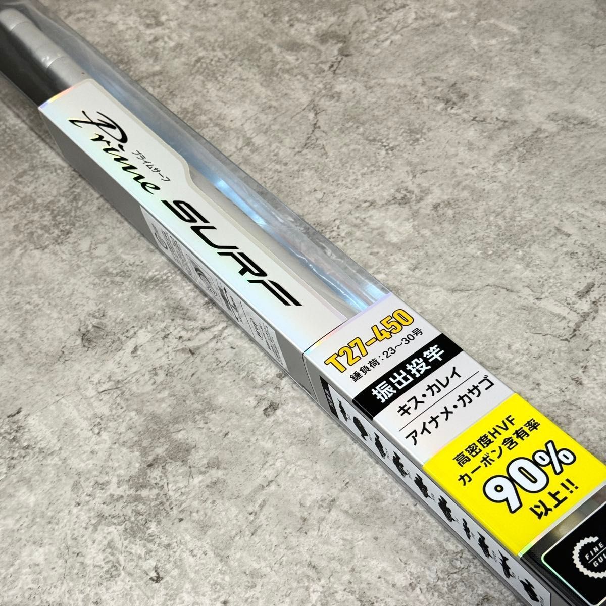 ☆新品未使用☆ダイワ プライムサーフ T27-450/DAIWA