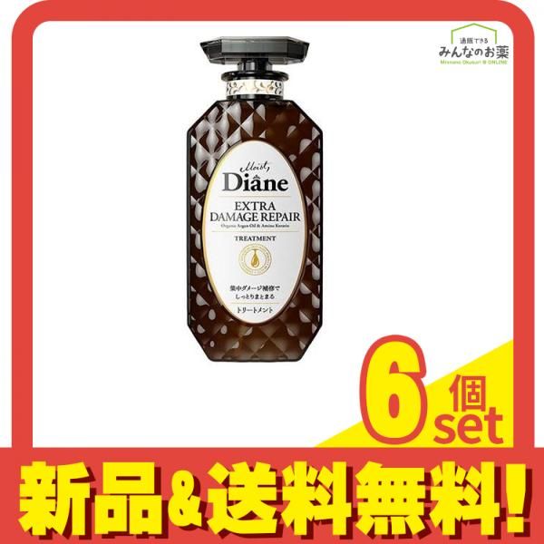 ダイアン パーフェクトビューティー エクストラダメージリペア トリートメント 本体ボトル 450mL 6個セット まとめ売り