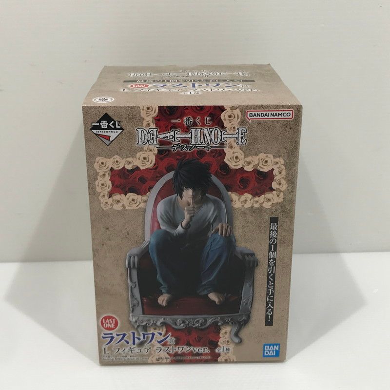 【中古美品】 一番くじ DEATH NOTE ラストワン賞 L フィギュア ラストワンver. 未開封 【051-260803-ti-02-tag】
