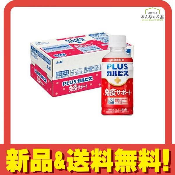 Asahi PLUS Calpis Immune Support — Ready-to-Drink Case (24 &times; 200ml)