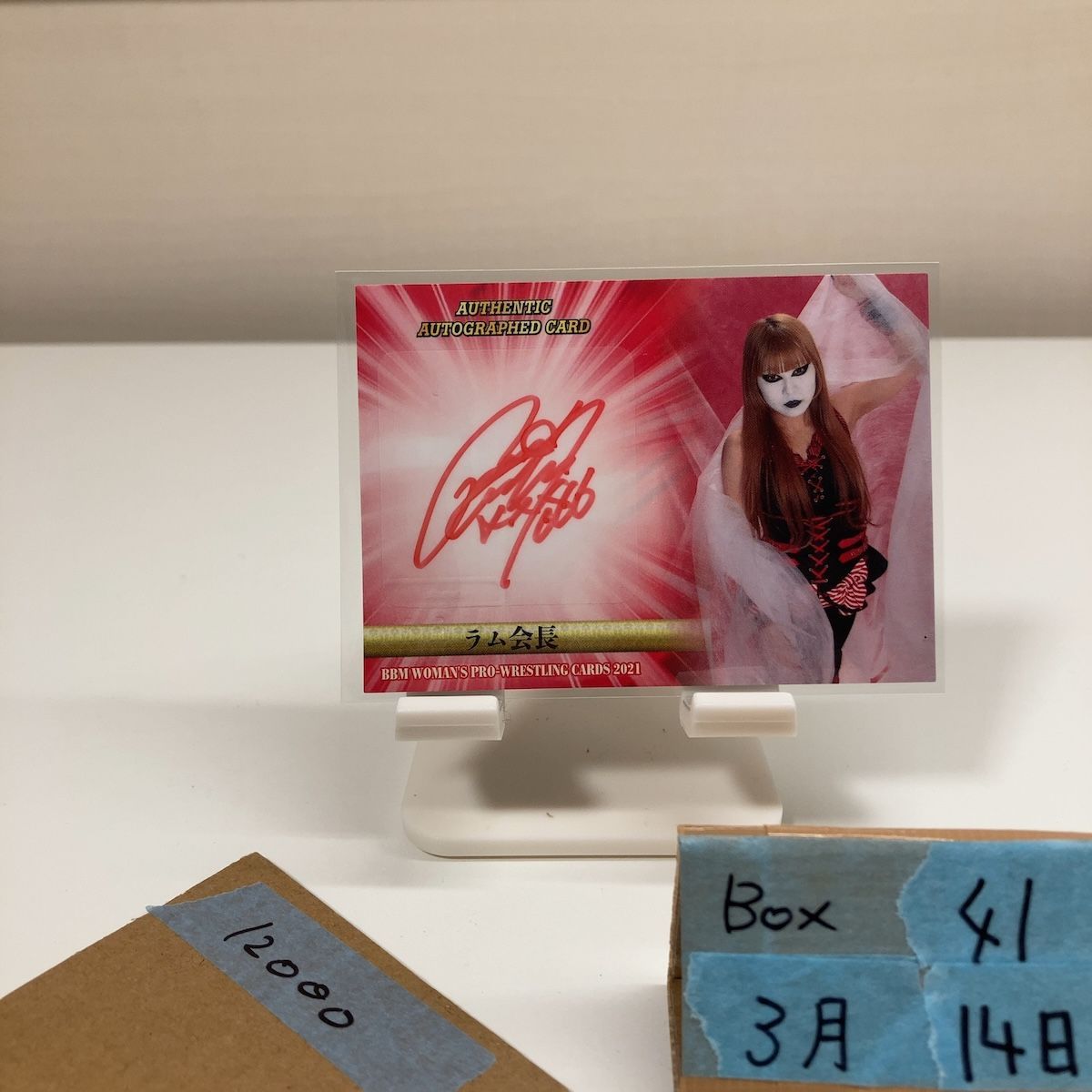 2021 BBM Women's Pro-Wrestling ラム会長 19/50 直筆サインカード 女子プロレス カード