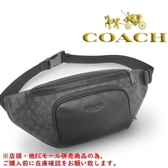 ※併売商品※◆中古美品◆COACH【コーチ】ボディバッグ シグネチャー PVC レザー ブラック グレー ウエストバッグ ショルダーバッグ 鞄 バックル式 メンズ　Ｍ2006
