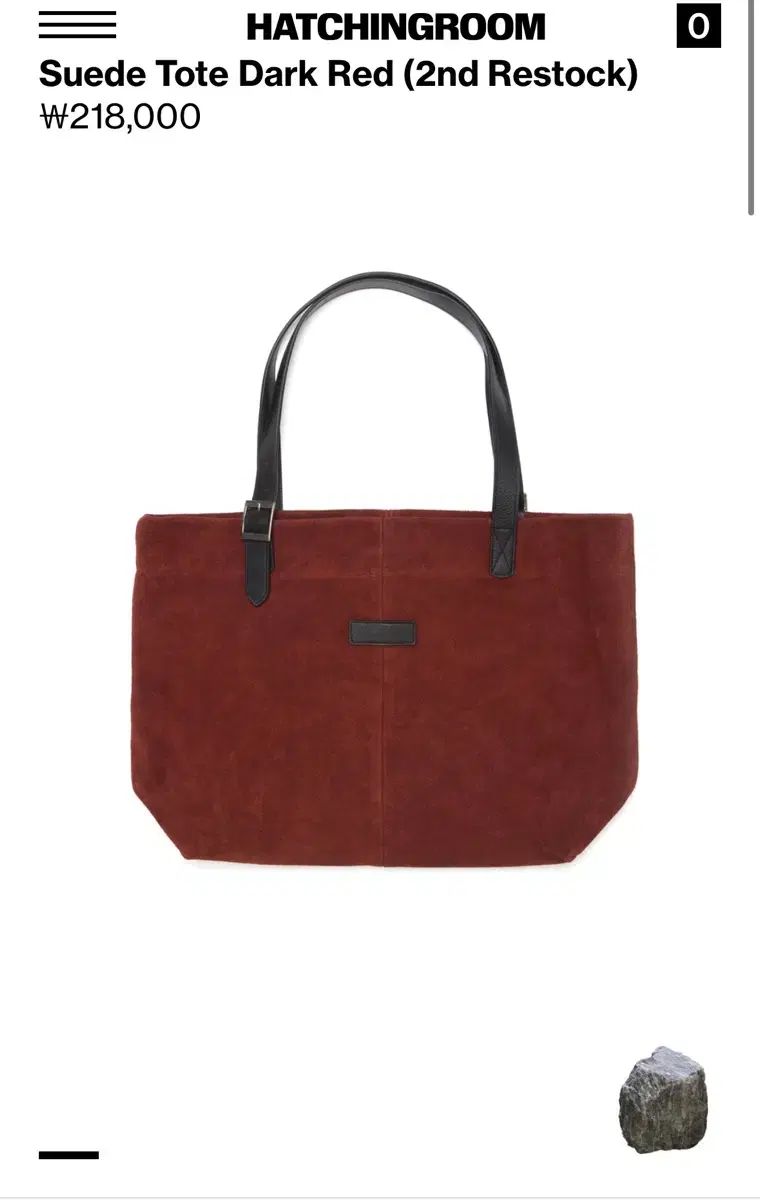 Hatchingroom ショルダーバッグ 26,433円