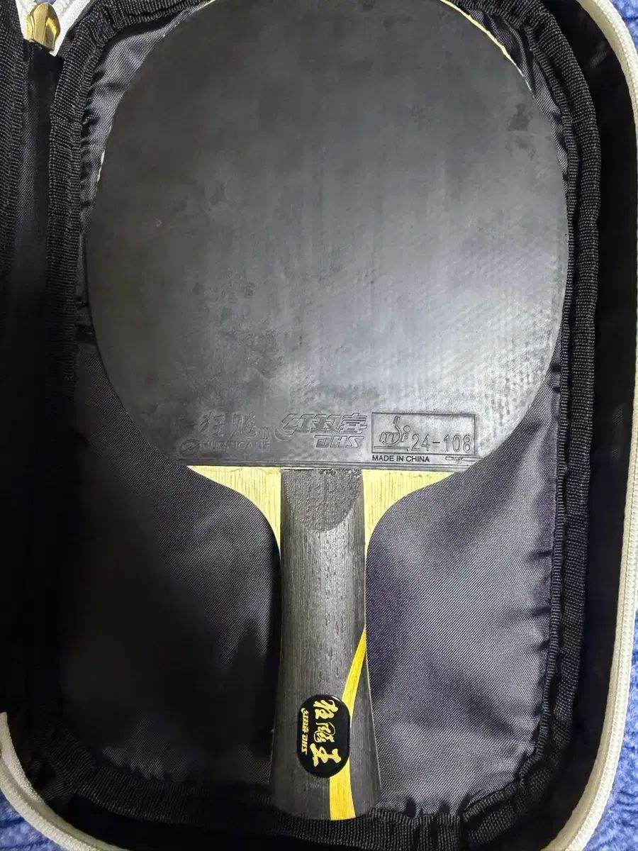 DHS Q968 12番 出品その他