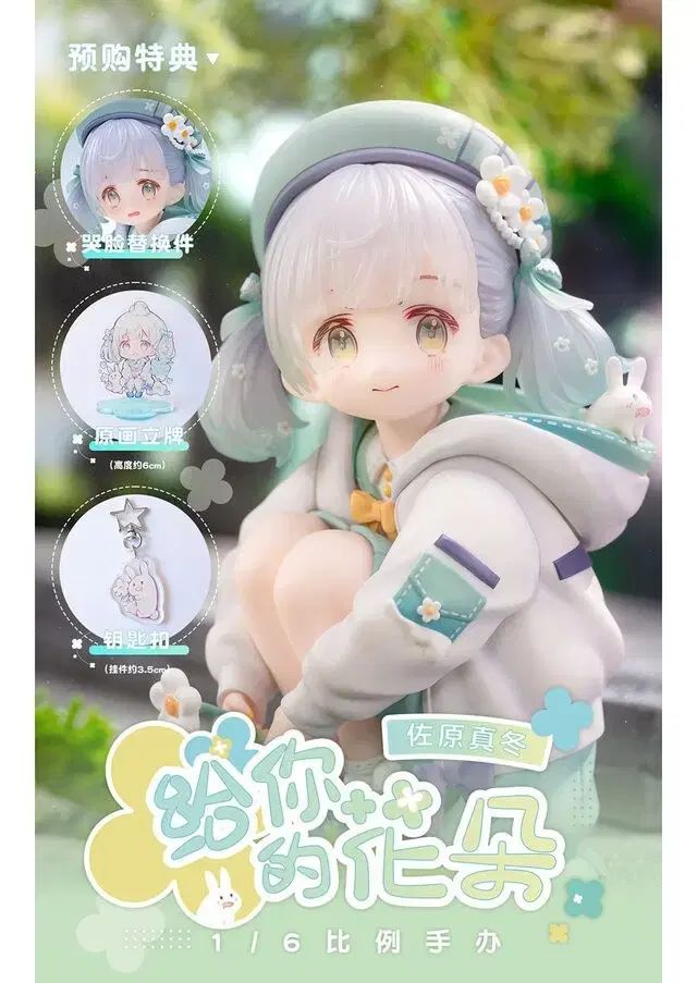 (最安値)EUSUN 1/6スケールフィギュア センチャ - サハラ 朝比奈 まふゆ あげるVer (特典付き) 12,728円