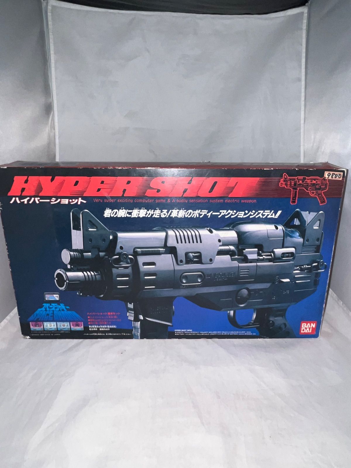 【未使用品】ハイパーショット HYPER SHOT デッドストック品　★ファミコン★