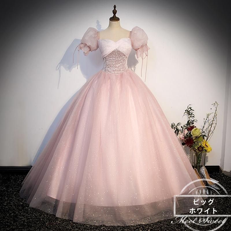 カラードレス 編み上げ ピンク パフスリーブ ロングドレス 結婚式 二次会 発表会 演奏会 ウェディングドレス ウエディングドレス 花嫁 前撮り プリンセスドレス イブニングドレス コンサート パーティードレス 13,394円