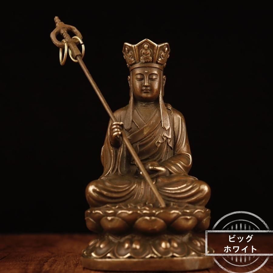 地蔵 菩薩 置物 オブジェ 銅製 仏像