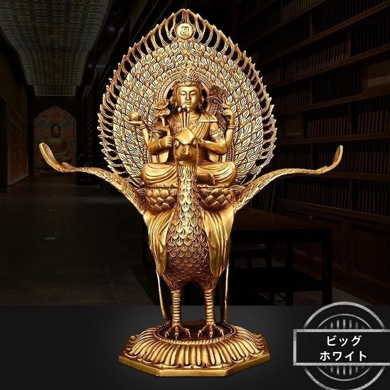 孔雀明王 置物 オブジェ 仏像 黄金 金色 神様 インテリア リビング 30,391円
