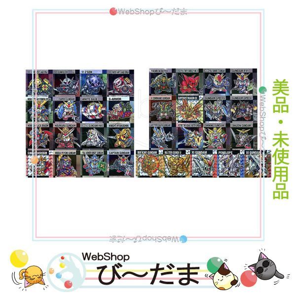 bn:6] 【新古品】 元祖SDガンダムスナックII シール 第2弾 全33種