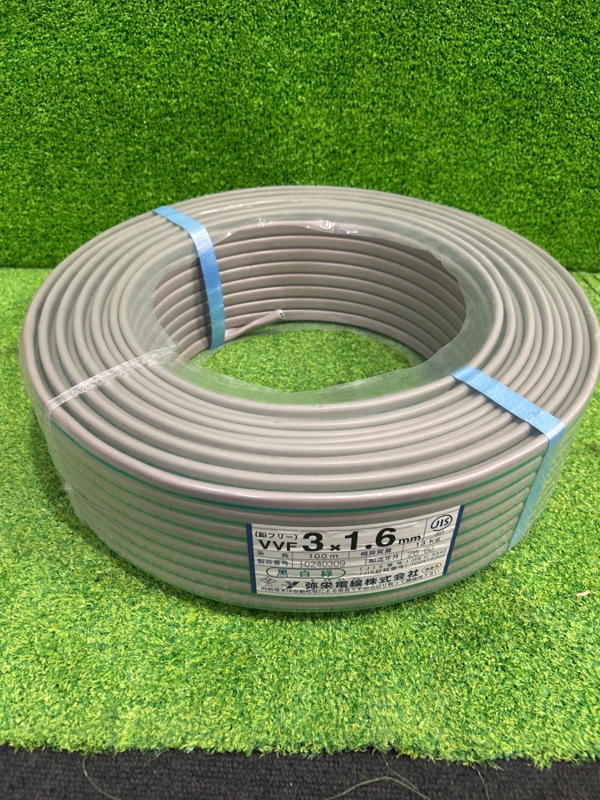 弥栄電線株式会社 VVF 3×1.6 電線ケーブル※製造年月26年製