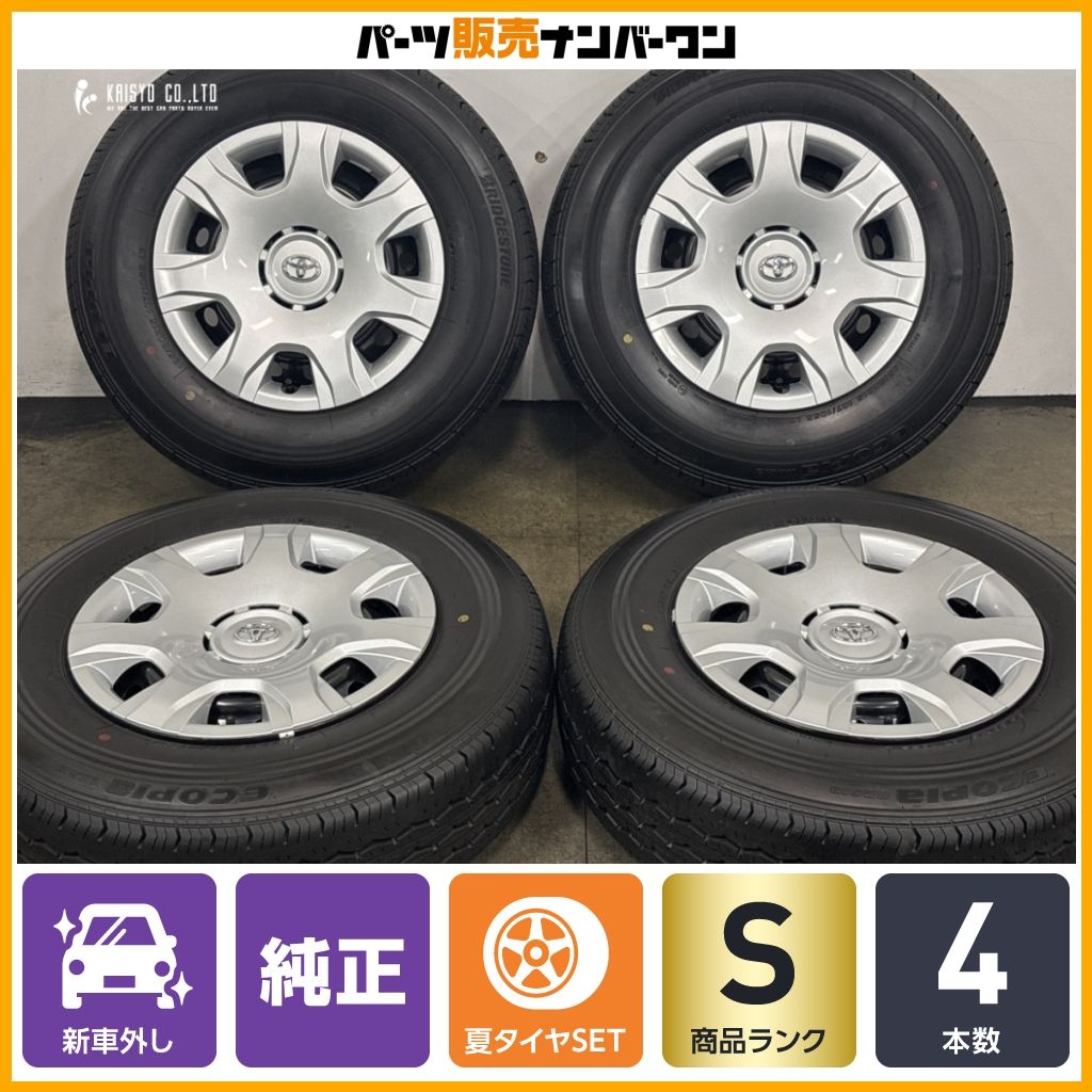 【25年製 新車外し品】トヨタ 200 ハイエース 純正 15in 6J +35 PCD139.7 ブリヂストン エコピア RD613 195/80R15 LT レジアスエース