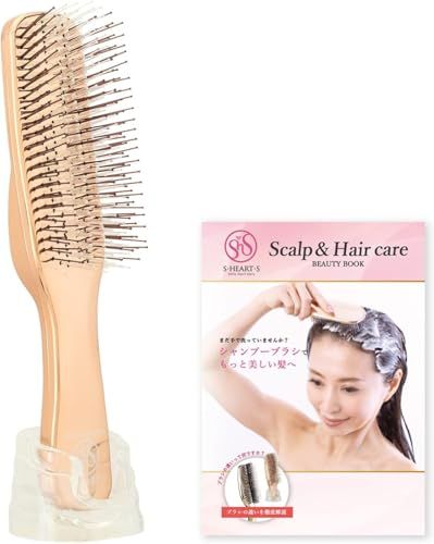 【公式ストア限定】 エスハートエス スカルプブラシ ワールドモデルロング ピンクゴールド シャンプーブラシ ヘアブラシ ヘアケア 頭皮ケア リフトケア ギフト プレゼント エス・ハート・エス S HEART S 公式 ビューティーブック付きp cba3fd8e