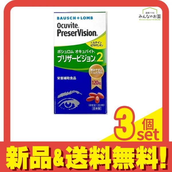 kyu様専用】iPhone12 ipod touch ジャンク セット