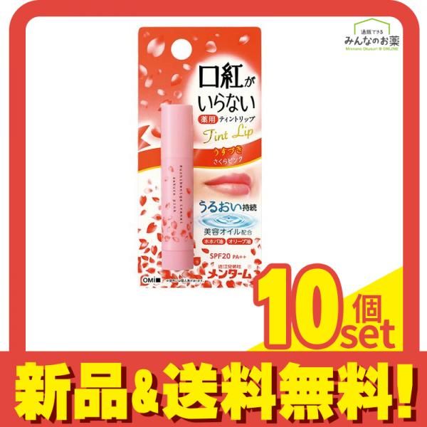 Mentum Lipstick-Free Medicated Moisture Lip, Sakura, 3.5g, Set of 10, Sold in Bulk