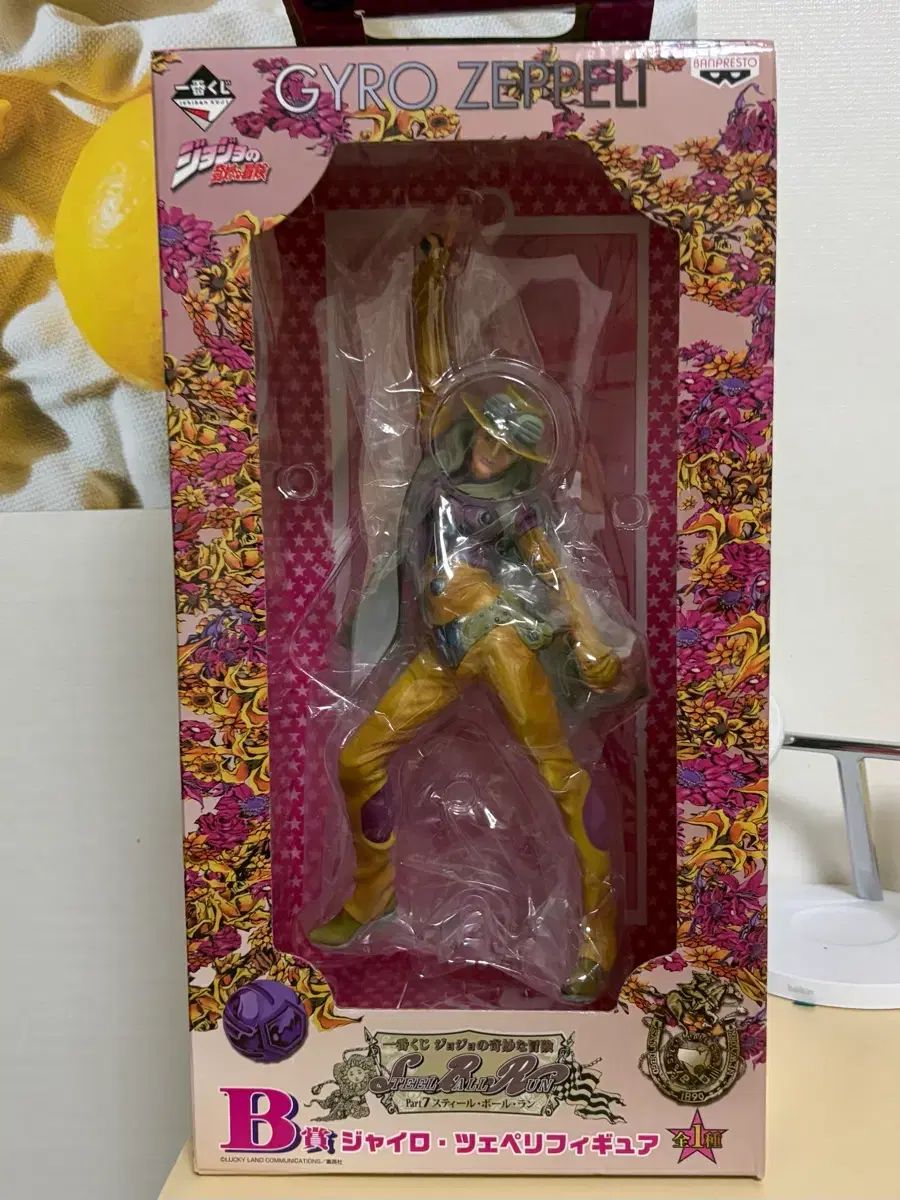 ジョジョ 一番くじ B賞 箱イロ チェペリ