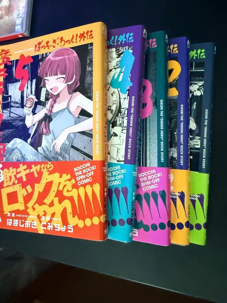 願書 新品 帯 O 広井栗の過飲日記 1 - 5 巻 6,277円
