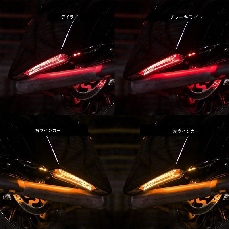 【送料無料】ハーレーダビッドソン Harley-Davidson グライド系 サイドケース下部 LEDサイドランプ レッド／グレー シーケンシャル点灯選択可 照明 外装アクセント 14,052円